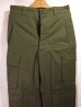 画像2: DEADSTOCK 60's VINTAGE French ARMY M-47 Cargo pants デッド フランス軍 カーゴパンツ