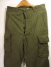 画像2: DEADSTOCK 60's VINTAGE French ARMY M-47 Cargo pants デッド フランス軍 カーゴパンツ ワンウォッシュ