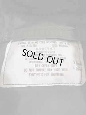 画像7: デッドストック！DeadStock USAF N-3B ８１年製 アメリカ空軍