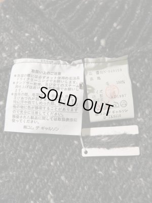 画像6: COMME des GARCONS HOMME ウール ネップミックス Ｖネックニット AD1997