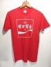 画像1: 80s Vintage Coca-Cola コカコーラ 中国語 可口可禾 Tシャツ STEDMAN製 (1)