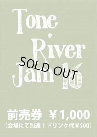 TONE RIVER JAM'１６ エントランス 前売り入場券