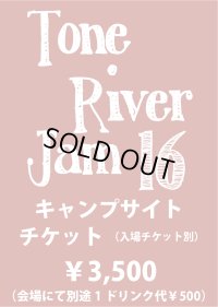 TONE RIVER JAM'１６ 　キャンプサイト　チケット