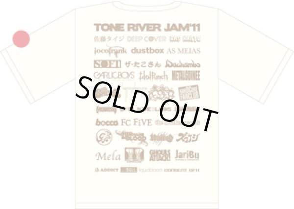 画像4: 2014開催決定ＳＡＬＥ！\2000→\300！！ 　TONE RIVER JAM'11 オフィシャルTシャツ