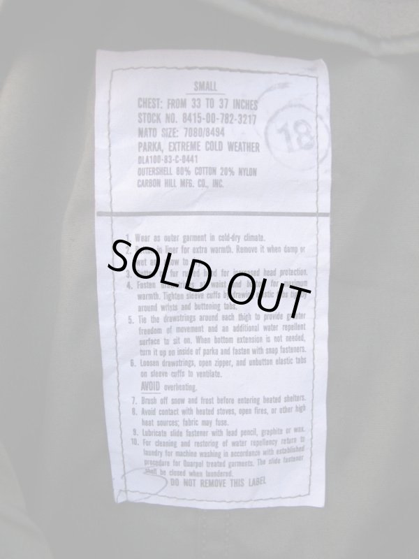 画像10: DEADSTOCK！ US ARMY 80's VINTAGE M-65 PARKA Fullset モッズコート ミリタリー