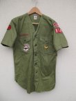 画像1: 1959s USA Vintage BOY SCOUTS Shirt ビンテージ ボーイスカウトシャツ