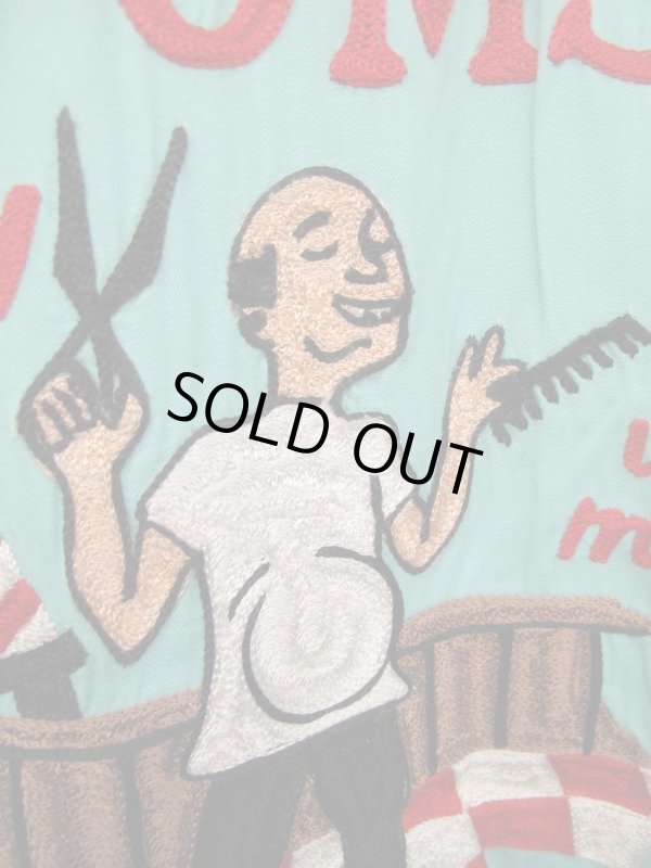 画像3: USA 50's Vintage Barbershop ビンテージ BOWLMASTER ボーリングシャツ チェーンステッチ 床屋のおじさん