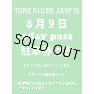 画像: ８月２日まで受け付け！　８月９日（日曜日）　TONE RIVER JAM'15 エントランス入場引換券×２＋駐車券