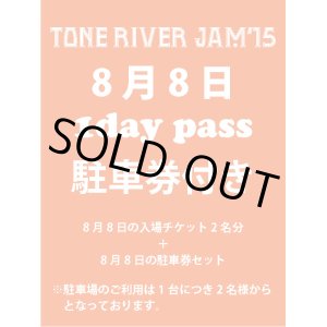 画像: ８月２日まで受け付け！　８月８日（土曜日）　TONE RIVER JAM'15 エントランス入場引換券×２＋駐車券