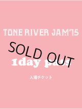 画像: ８月２日まで受け付け！TONE RIVER JAM'15 エントランス 入場引換券