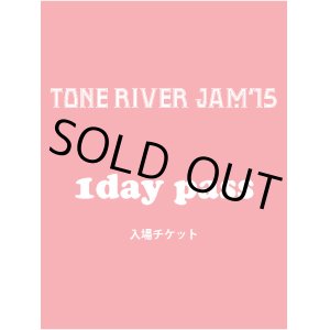 画像: ８月２日まで受け付け！TONE RIVER JAM'15 エントランス 入場引換券