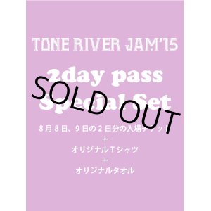 画像: ８月２日まで受け付け！Tシャツ色ホワイト ８月８日（土曜日）・９日（日曜日） TONE RIVER JAM'15 スペシャルセット\10800→¥9800！(入場引換券２日分＆１ドリンク×２＆Tシャツ色ホワイト＆タオル）