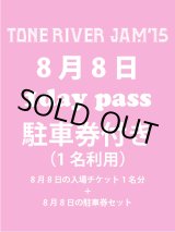 画像: ８月２日まで受け付け！　８月８日（土曜日）　TONE RIVER JAM'15 エントランス入場引換券×１＋駐車券