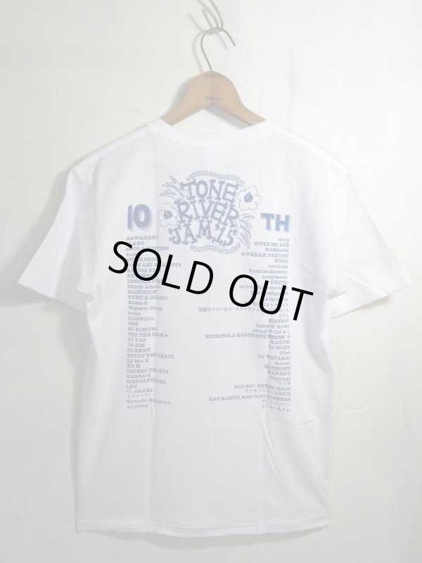 画像4: ８月２日まで受け付け！Tシャツ色ホワイト ８月８日（土曜日）・９日（日曜日） TONE RIVER JAM'15 スペシャルセット\10800→¥9800！(入場引換券２日分＆１ドリンク×２＆Tシャツ色ホワイト＆タオル）