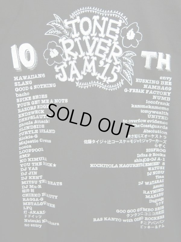 画像6: ８月２日まで受け付け！Tシャツ色ブラック ８月８日（土曜日）・９日（日曜日） TONE RIVER JAM'15 スペシャルセット\10800→¥9800！(入場引換券２日分＆１ドリンク×２＆Tシャツ色ブラック＆タオル）