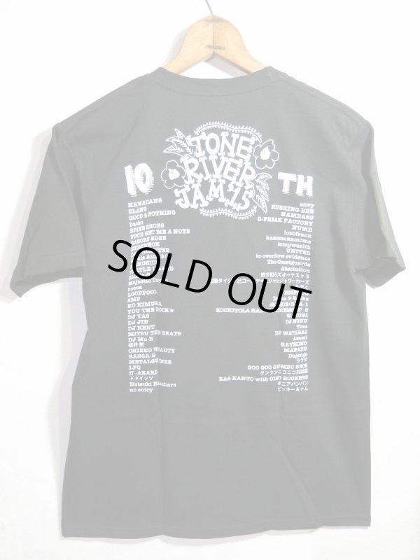 画像3: ８月２日まで受け付け！Tシャツ色ブラック ８月８日（土曜日）・９日（日曜日） TONE RIVER JAM'15 スペシャルセット\10800→¥9800！(入場引換券２日分＆１ドリンク×２＆Tシャツ色ブラック＆タオル）