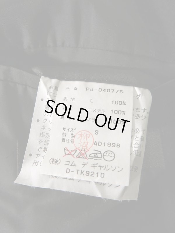 画像7: COMME des GARCONS HOMME PLUS テーラードジャケット ウール AD1996