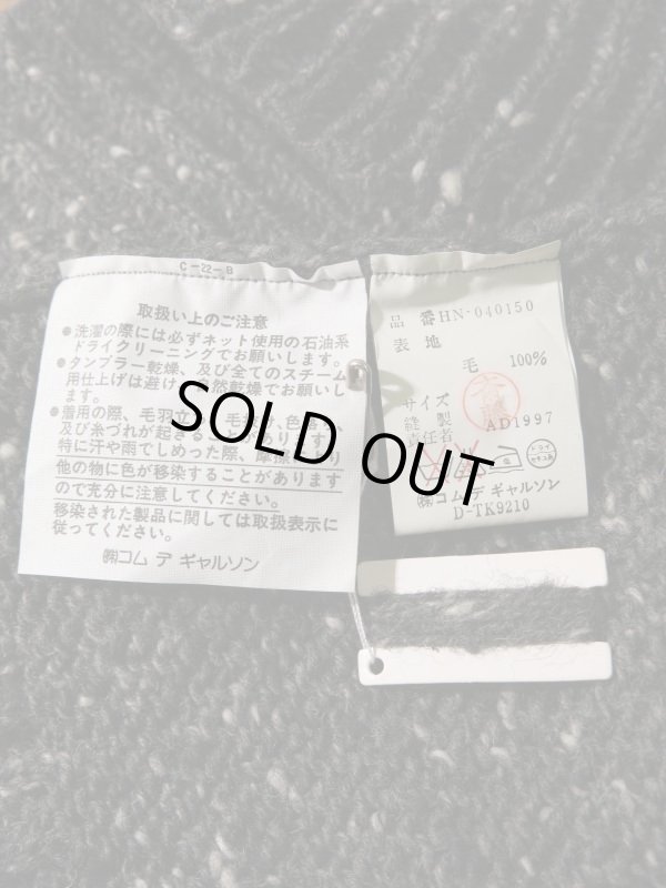 画像6: COMME des GARCONS HOMME ウール ネップミックス Ｖネックニット AD1997