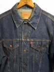 画像2: 70s VINTAGE LEVI'S ビンテージ リーバイス 70505 デニムジャケット