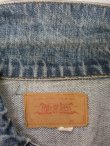 画像7: 70s VINTAGE LEVI'S ビンテージ リーバイス 70505 デニムジャケット