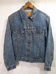 画像1: 70s VINTAGE LEVI'S ビンテージ リーバイス 70505 デニムジャケット