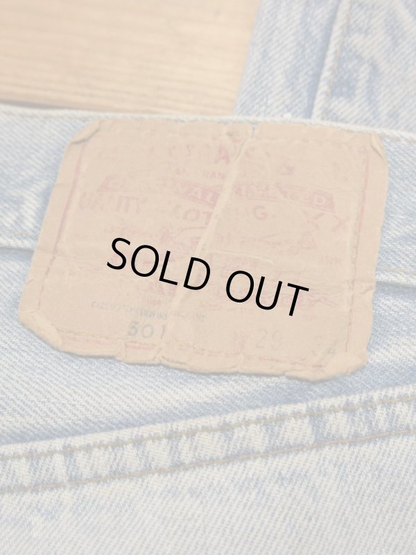 画像5: Vitage Levis 501 リーバイス ペンキ