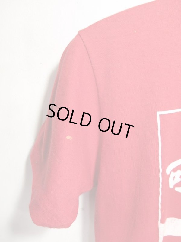 画像3: 80s Vintage Coca-Cola コカコーラ 中国語 可口可禾 Tシャツ STEDMAN製