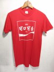 画像1: 80s Vintage Coca-Cola コカコーラ 中国語 可口可禾 Tシャツ STEDMAN製