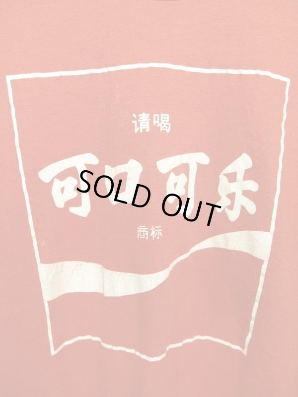 画像2: 80s Vintage Coca-Cola コカコーラ 中国語 可口可禾 Tシャツ STEDMAN製