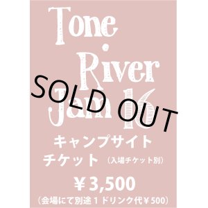 画像: TONE RIVER JAM'１６ 　キャンプサイト　チケット